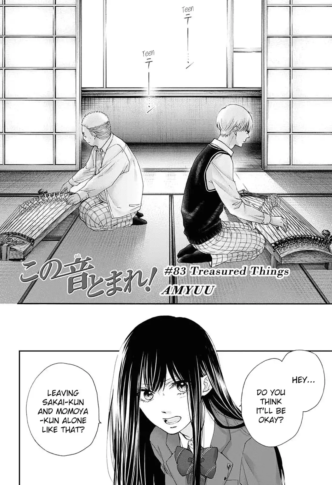 Kono Oto Tomare! Chapter 83 2